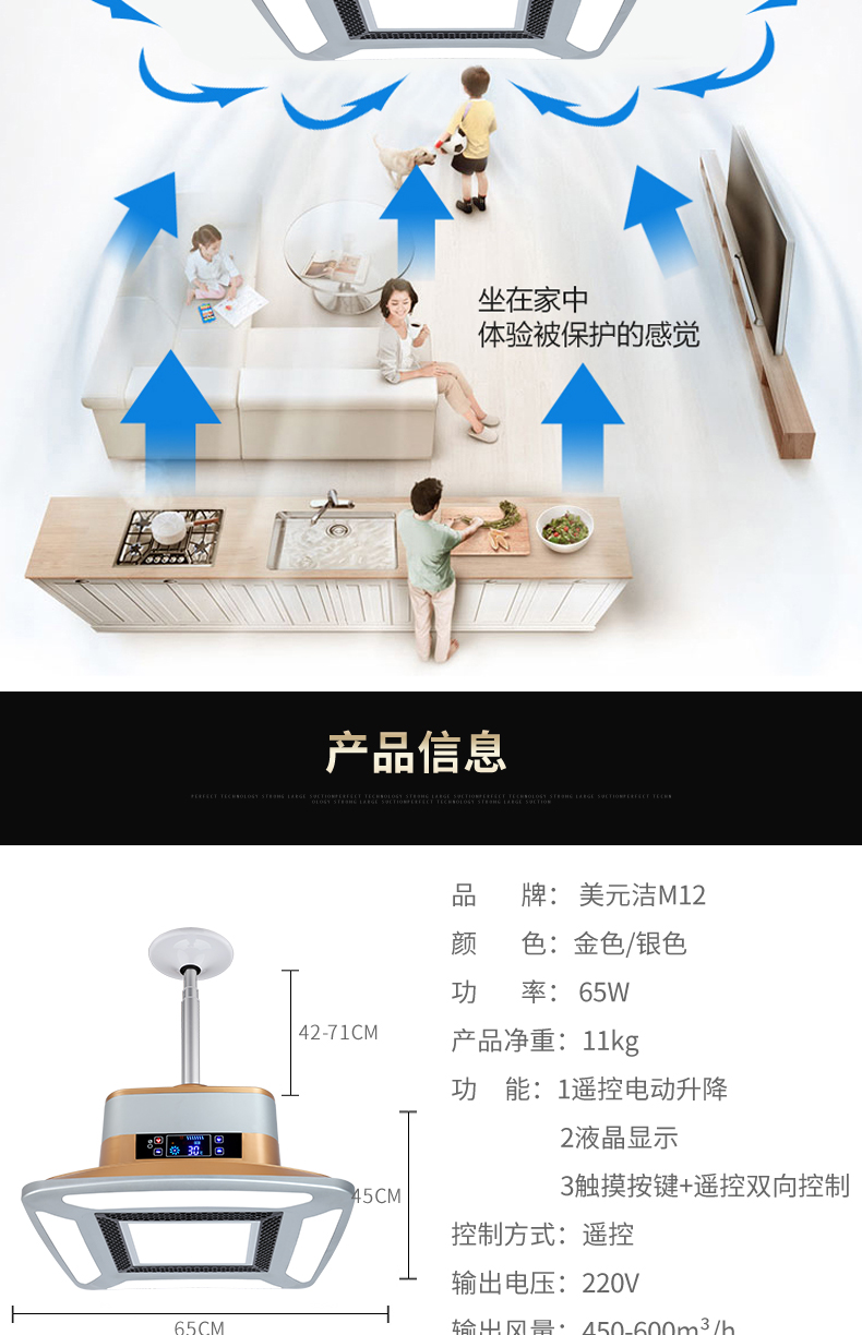 Máy Mahjong tự động Máy lọc không khí Hút thuốc Máy hút thuốc Điều khiển từ xa Phòng cờ vua Mahjong Bàn hút thuốc - Các lớp học Mạt chược / Cờ vua / giáo dục bộ cờ vua thủy tinh