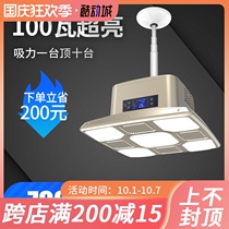 Chess and card room air purifier mahjong hall machine table top smoking lamp household chandelier Smoke Smoke machine lifting