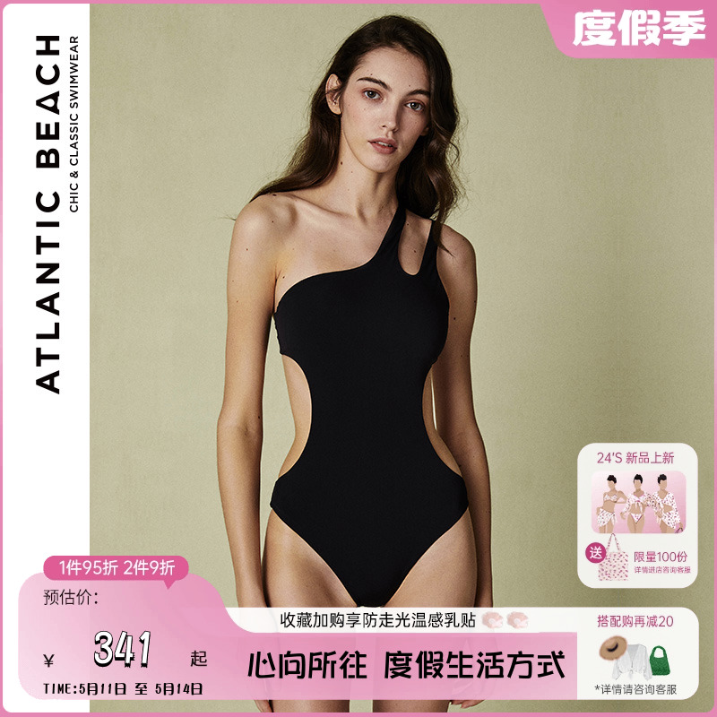 <!--atlanticbeach法式复古泳衣女泡温泉度假连体性感露背显瘦高级感-->