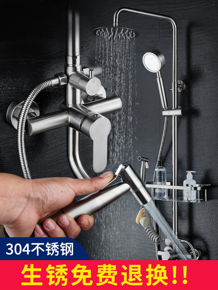 Shower shower kit 304 stainless steel bathroom faucet Rain nozzle pressurized household bath bath shower