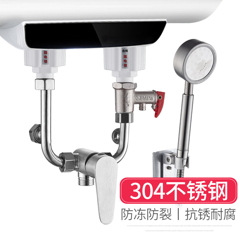 Electric Water Heater Mixed Valve Ming Shower Accessories with large full hot and cold switch u-type mixing valve tap universal