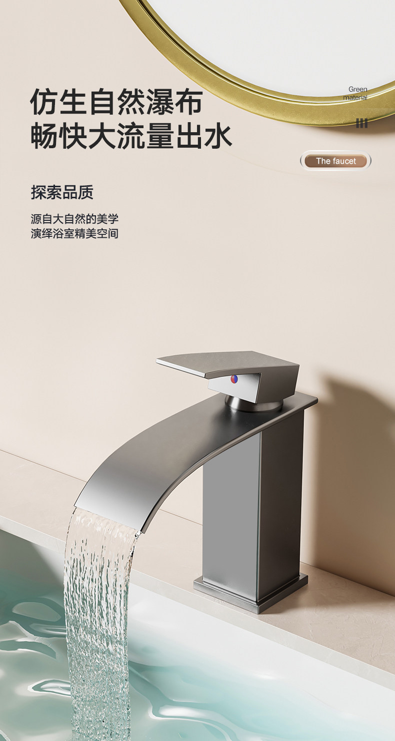 Cross-border waterfall hot and cold water faucet, American washbasin faucet, countertop basin, washbasin, bathroom cabinet full figure
