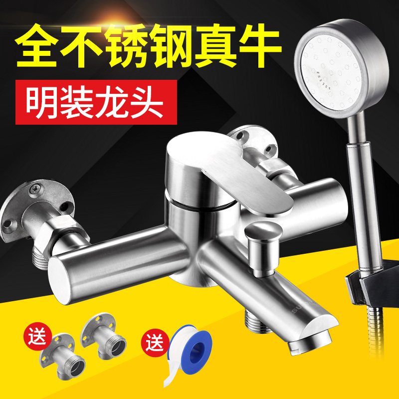 Surface mounted bathtub shower faucet Hot and cold water faucet Bathroom electric water heater mixing valve Stainless steel mixing valve switch