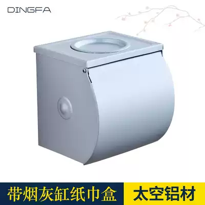 Dingfa space aluminum toilet paper holder Toilet paper box Toilet tissue box powder room toilet paper box waterproof toilet paper roll holder