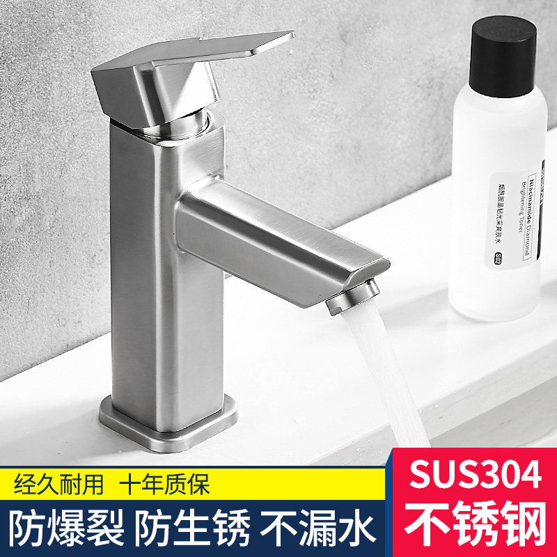 Faucet Hot and cold stainless steel household single hole bathroom powder room washbasin basin basin basin washbasin faucet