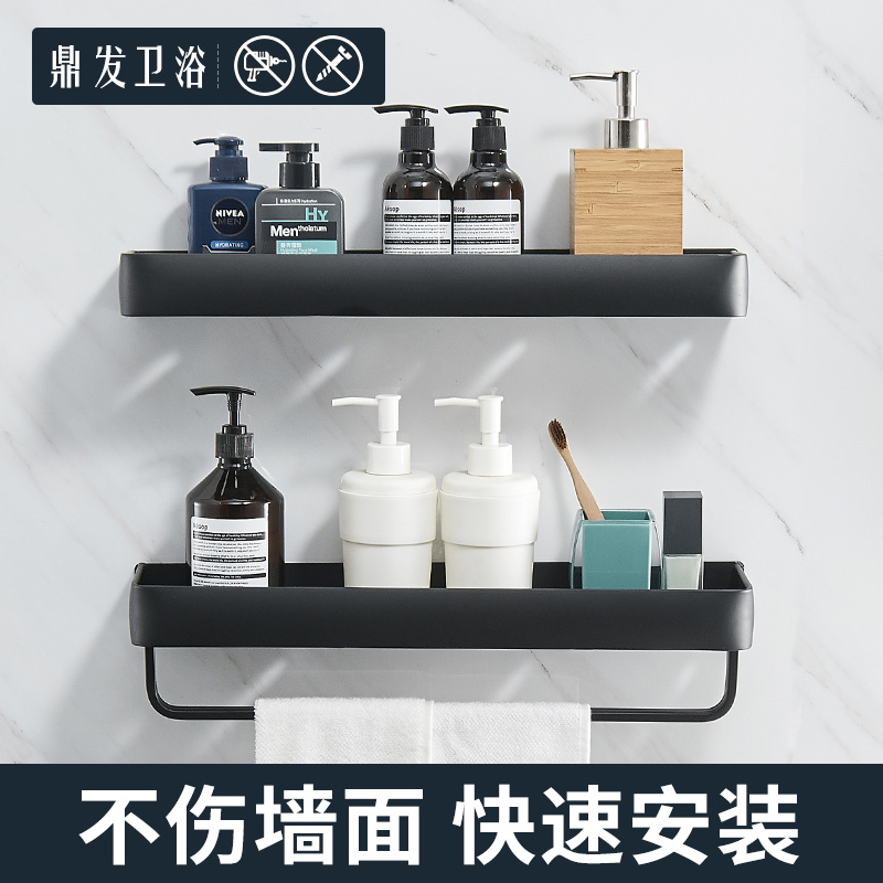 Perforated Dressing Room Bathroom Shelve Shelve Wall-mounted Bathroom Toilet Wash Terrace Towel Containing Layer Rack Black Corner Rack