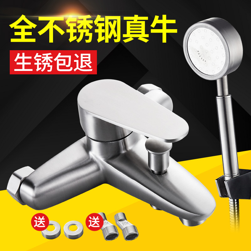 Shower faucet Bathroom 304 stainless steel bath tap water heater bath bath shower shower shower and hot mixed water valve