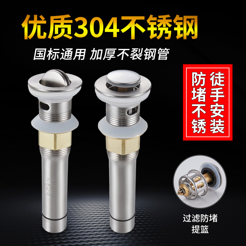 Terrace Basin Integrated Sewer Washbasin Washbasin Pool Underwater piping surface basin Leakers Drain Hose Accessories