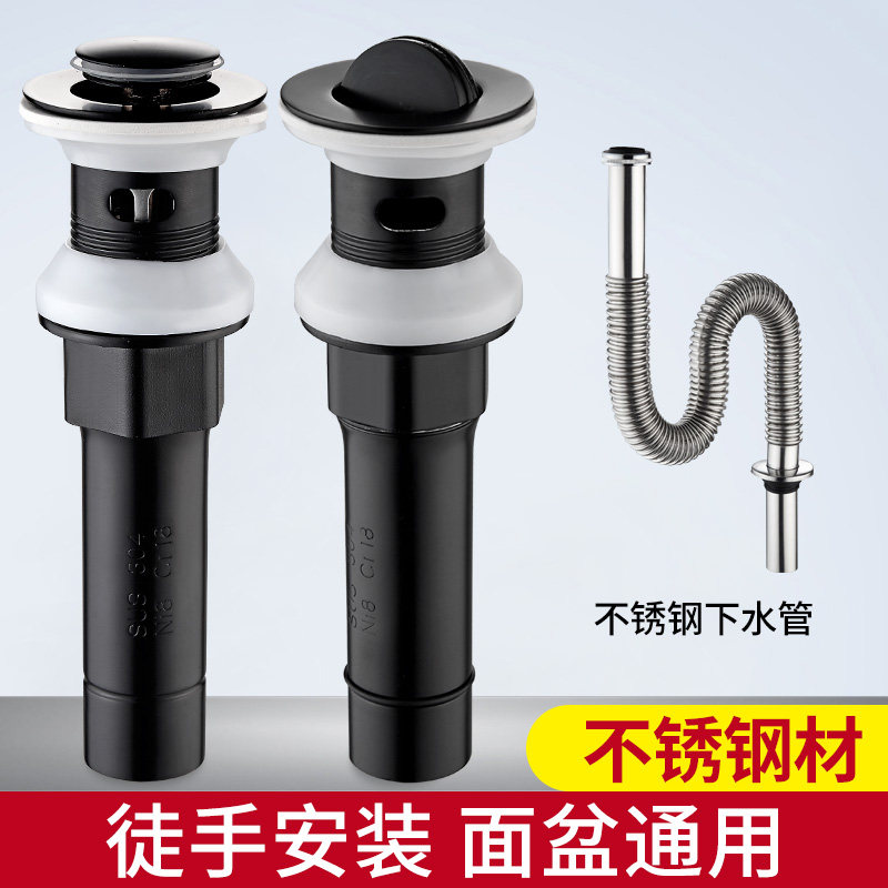 Black European-style Bounce Face Basin Underwater basins Wash Basin Leakers Washbasin Press-Type Accessories Flap