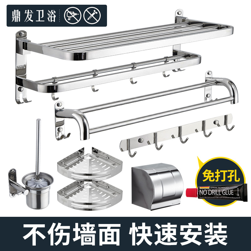 Towel rack stainless steel 304 bath towel rack vanity rack bathroom wall mount bathroom hardware pendant set