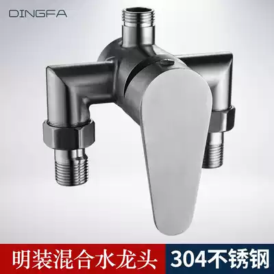 Surface shower faucet 304 mixing valve hot and cold water faucet bathroom solar water heater bath shower switch