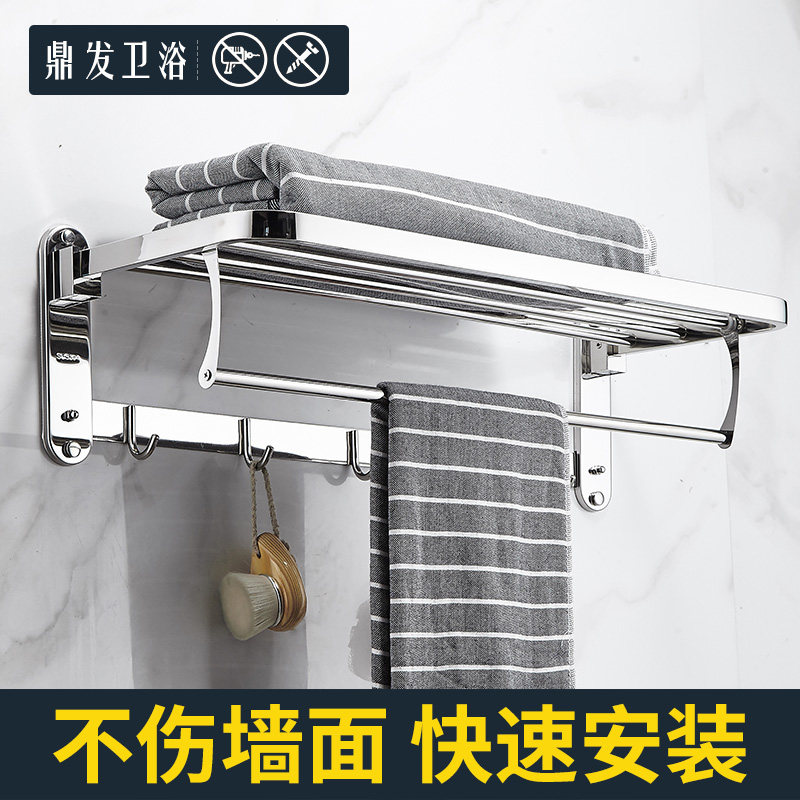 Bath towel rack 304 stainless steel towel rack powder room bathroom rack hotel hotel bathroom pendant free punch