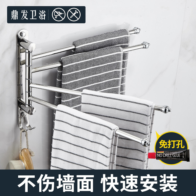 Towel rack rotatable active pole Multi-bar Perforated Dressing Room Stainless Steel Bathroom Shelf Wall-mounted Towel Rod
