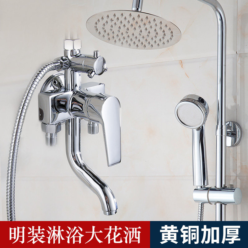 Min Loading Shower Suit Home Dressing Room Bathroom Shower Outside of the Ming tube hanging wall Easy shower Shower Nozzle