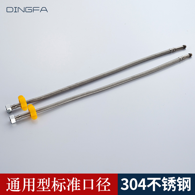 Home Taps 304 Stainless Steel Braided Water Inlet Connection Pointed Pipe Wash Vegetable Basin Face Basin Hot And Cold Hose Accessories