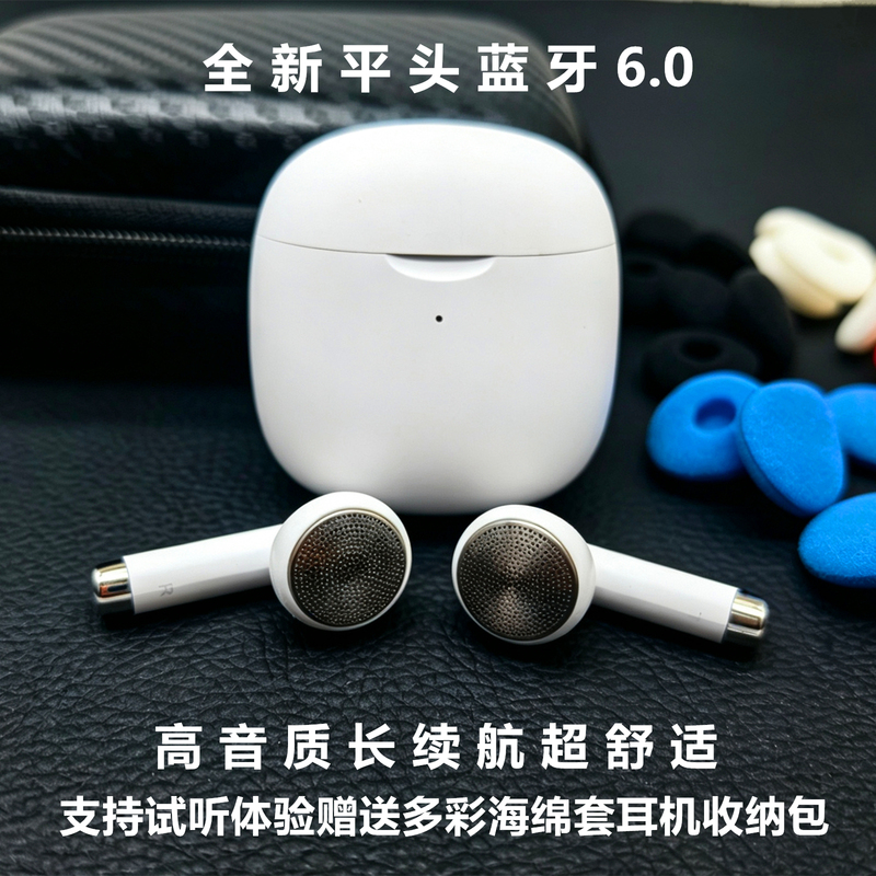 Jiyin Tws True Wireless Flat-Head Bluetooth Earphones 6.0 High-Quality Sound with Microphone Noise Reduction Universal for Huawei Apple Xiaomi Jiyin Tws True Wireless Flat-Head Bluetooth Earphones 6.0 High-Quality Sound with Microphone Noise Reduction Universal for Huawei Apple Xiaomi