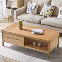 Craftsman all solid wood coffee table 2020 new Nordic light luxury modern simple living room home imported oak coffee table