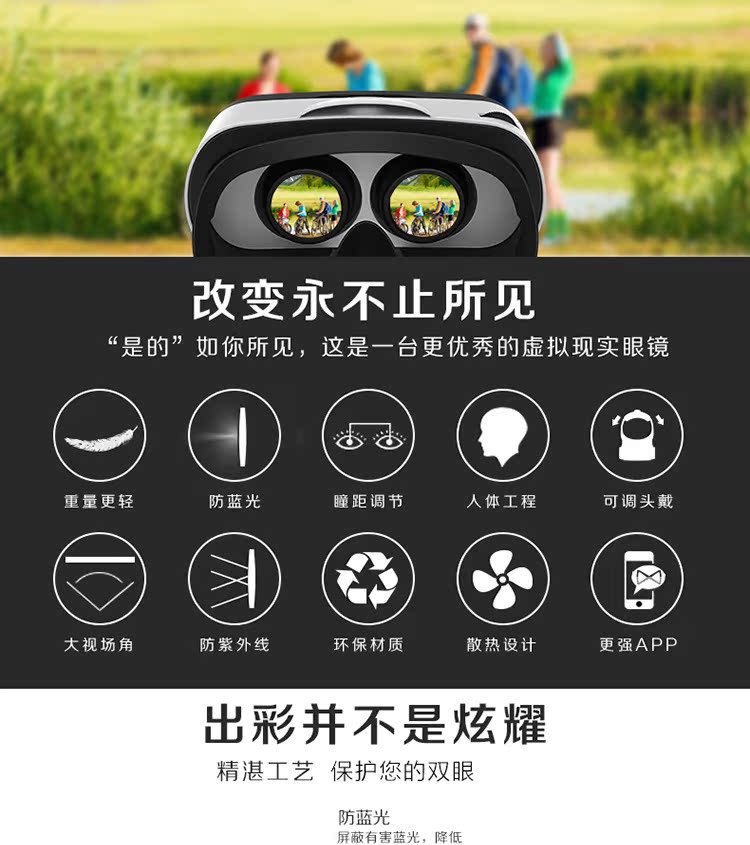Lunettes VR ou 3D - Ref 1227163 Image 12
