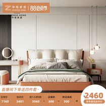 Zhongge modern minimalist fashion wedding bed Italian light luxury minimalist leather bed Master bedroom double bed Down soft bag bed