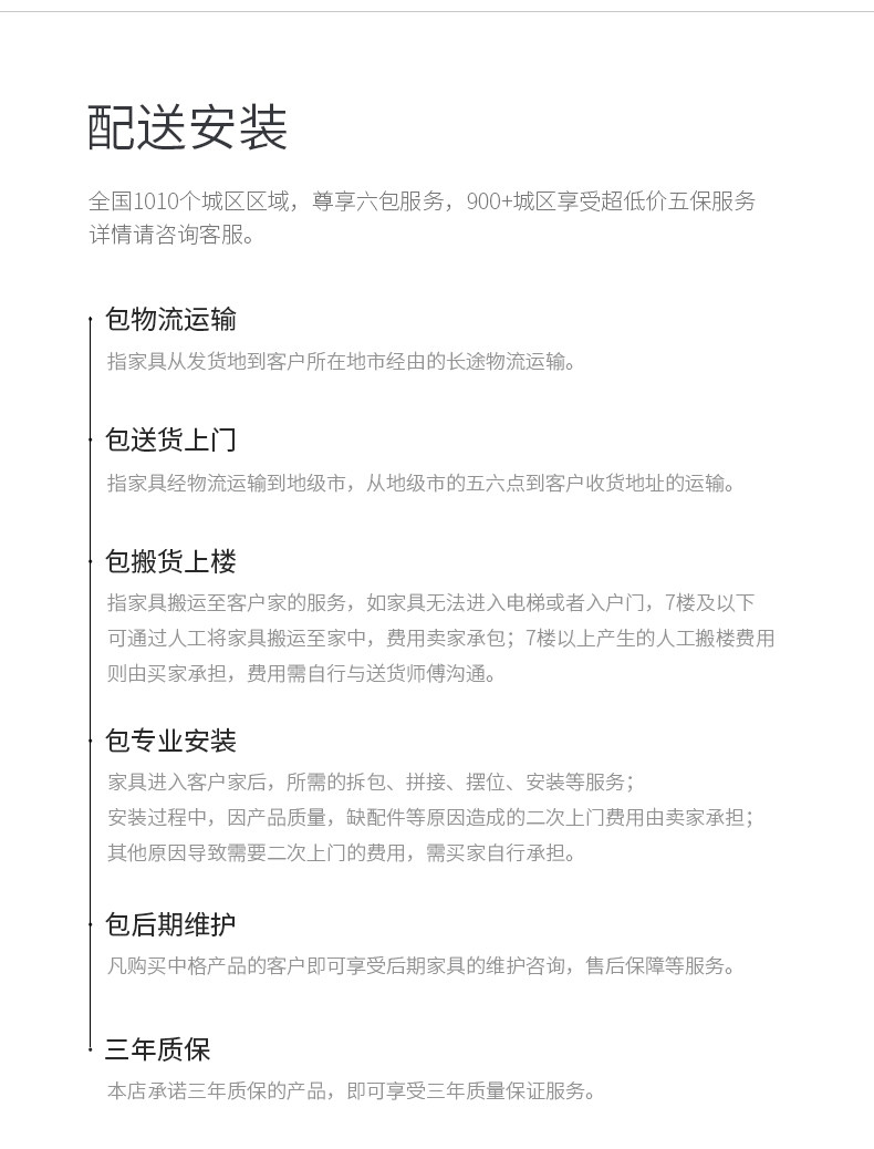 Public version_05.jpg