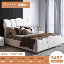 Zhongge modern minimalist bed Italian minimalist light luxury leather bed Master bedroom double fashion soft bag high-end atmospheric wedding bed