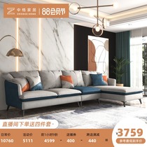 Zhongge leave-in technology cloth Chaise longue L sofa combination Modern simple living room light luxury Italian corner fabric sofa