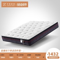 Zhongge latex Simmons mattress 1 5m 1 8m spring mattress Coconut palm cushion soft and hard dual-use soft mattress