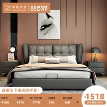 Middle grid Italian minimalist light luxury style bed Leather modern minimalist master bed double wedding bed 1 8 meters soft bag leather bed
