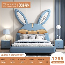 Middle grid childrens bed Boy girl princess bed Rabbit net red bed Solid wood frame single bed Modern girl soft bed