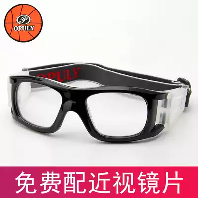 OPULY basketball myopia glasses outdoor sports football special anti-collision men Professional fixed strap goggles