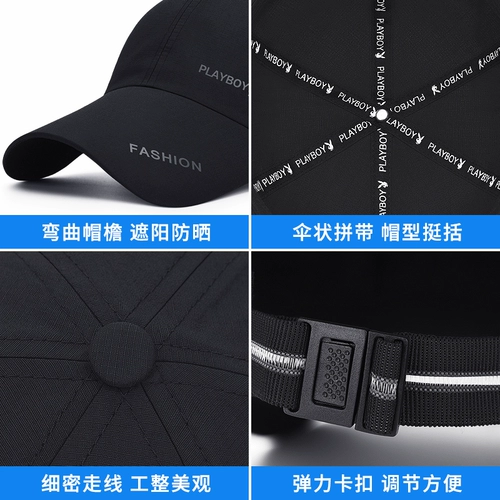 Playboy, бейсболка, кепка, шапка