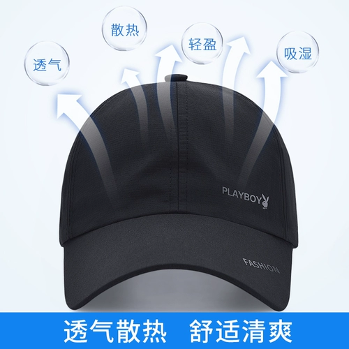 Playboy, бейсболка, кепка, шапка