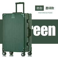 Зеленая модель