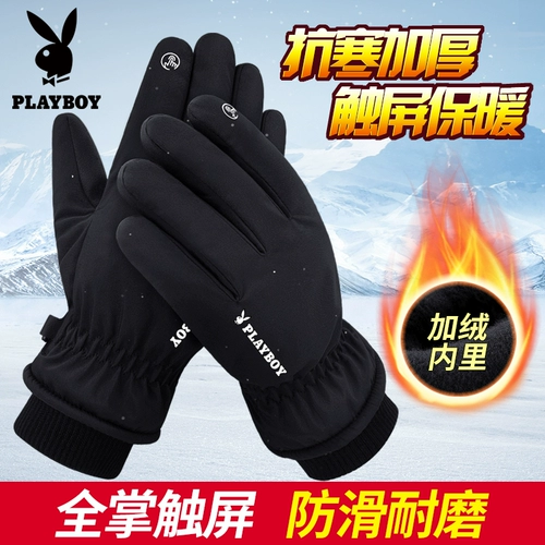 Playboy, мужские зимние флисовые ветрозащитные удерживающие тепло перчатки, увеличенная толщина