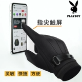 Playboy, мужские демисезонные удерживающие тепло ветрозащитные утепленные перчатки