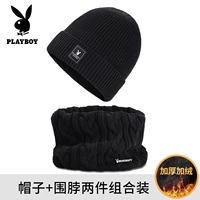 1862 Черная ткань метка+черная крышка шеи