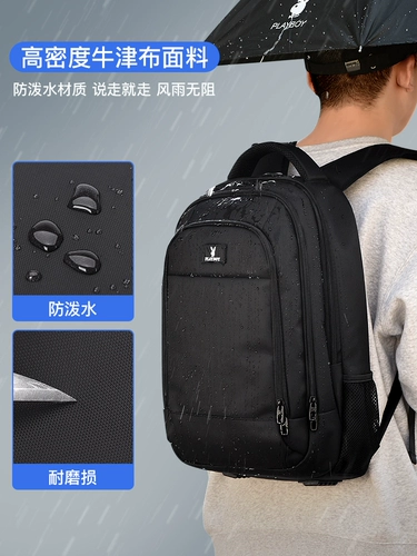 Playboy, мужской вместительный и большой ноутбук, школьный рюкзак для школьников, бизнес-версия, подходит для подростков