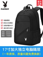 8019黑色【17寸加大容量】