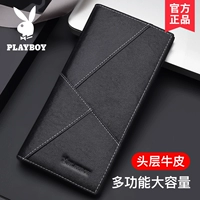 Первый слой Cowhide 9679