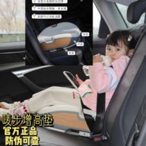 唛步三明治3-12岁儿童安全座椅增高垫唛布大童宝宝婴儿车载汽车用