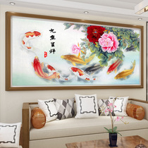 Nine fish figure cross stitch 2021 New thread embroidery living room large annual fish peony flower peony hand-embroidered