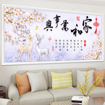 (Clearance) home and all things Xing cross stitch 2021 New thread embroidery living room atmosphere oneself embroidered rich deer handmade