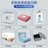 Самолет, складная дизайнерская индивидуальная упаковка, делается под заказ, с печатью вашего логотипа