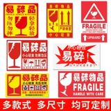 Инструкции полиции Джингвина не являются наклеек сухих клея, хрупкий, страх перед наклеек с коробкой для уплотнения волос, настройка настройки, настройка