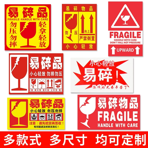 Инструкции полиции Джингвина не являются наклеек сухих клея, хрупкий, страх перед наклеек с коробкой для уплотнения волос, настройка настройки, настройка