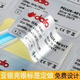 Индивидуальная водостойкая прозрачная наклейка из ПВХ, делается под заказ, с печатью вашего логотипа