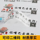 Прозрачная индивидуальная наклейка из ПВХ, с печатью вашего логотипа, делается под заказ