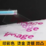 Прозрачная индивидуальная наклейка из ПВХ, с печатью вашего логотипа, делается под заказ