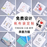 Тканевый мешок, льняная сумка из нетканого материала, делается под заказ, с печатью вашего логотипа