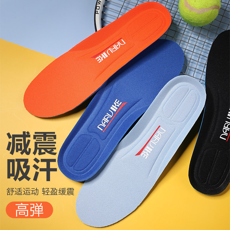 Can be cut leisure sports labor insurance insoles breathable men and women sweat-absorbing super soft thickening deodorant leather shoes spring and summer